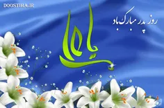 گویندحریم کعبه ، در داشته است