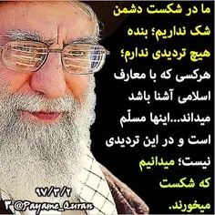 #امام#رهبری#رهبر_معظم_انقلاب#امام_خامنه_ای#امام_خمینی#در_