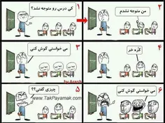 حتما بخونيد                                           