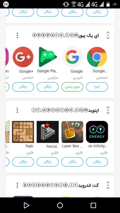 اول هشت روز بلاک کردند 