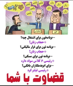 بی برنامه