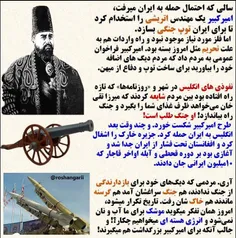 🔴 سالی که احتمال حمله به ایران میرفت، امیرکبیر یک مهندس ا