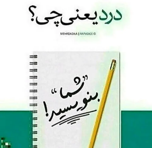 شما بنویسید📝 کامنت بازی🎲