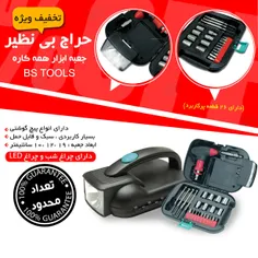 🛠 فروش جعبه ابزارهمه کاره(قیمت:45هزارتومان+۷ت هزینه ی پست