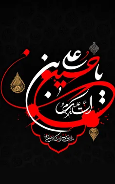 لبیک یا حسین؏🖤