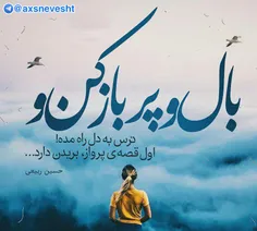 #عکس_نوشته