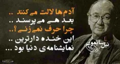 نیل سایمون