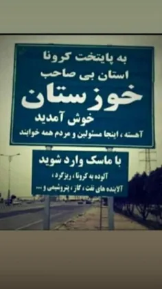 خوزستانی نیستی اگه کپی نکنی