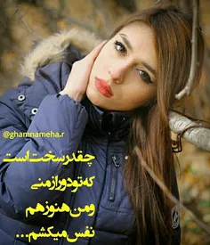 عکس نوشته d0khtarepaeez 17932791