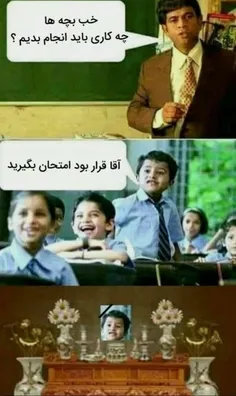 روحش شاد...🤣😂