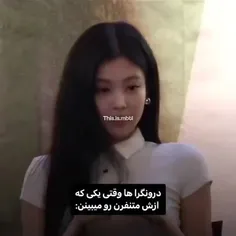 عوا عشقم سلام😍