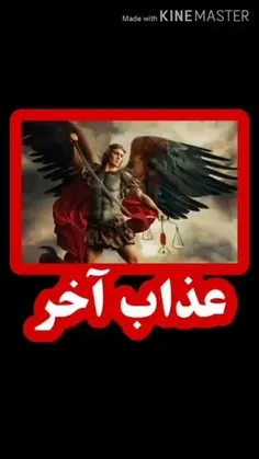 ما در دورانی از این زندگی دنیای مادی قرار گرفتیم که کلکسی