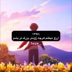 چراع ارزوم شبیه نفرین بود؟😅💔