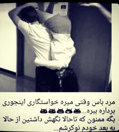 دقیقا همینجوری♥.♥