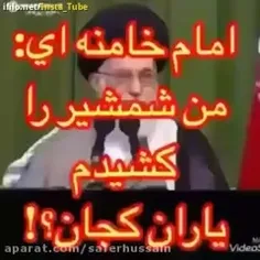 من شمشیر را کشیدم ⚔