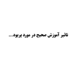 پدری نوشته است: