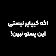 چه قشنگ شد