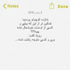 عکس نوشته mahdireza179 21951383