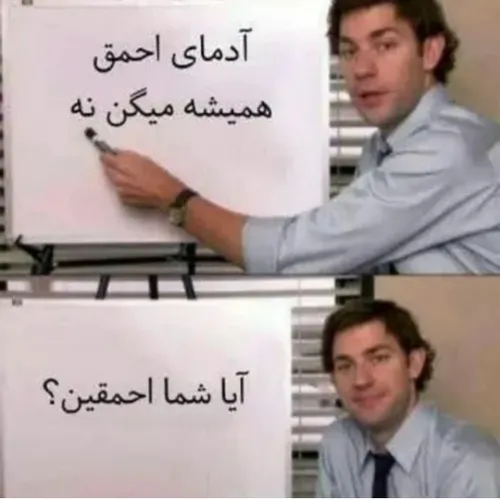 بفرستین برا دوستاتون اوسکولشون کنید اگ میخواید🤣🤣🤣🤣🤣