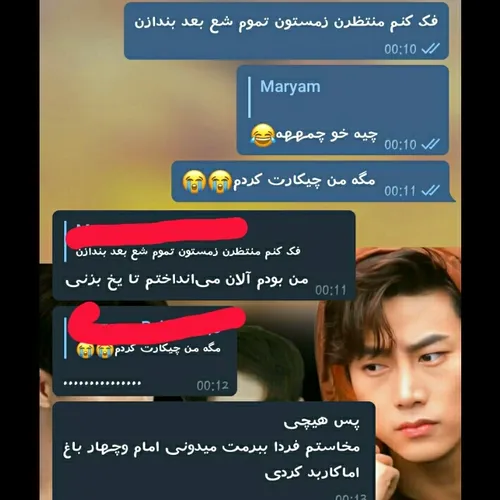 هعییی اصن از خوبیاش هرچی بگم کم گفتم 🙂😭