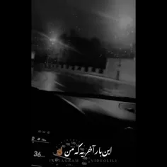 این رفتارات منو به کشتن میدن🚶‍♀️💔