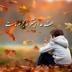 از خوبی آدم ها 