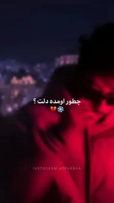 "اینجا.به.اجبار.بایَد.ساخت."