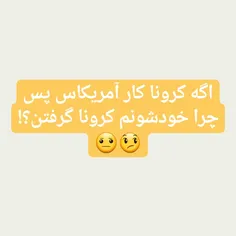 ❕ عده‌ای از جمله علی علیزاده میگن: