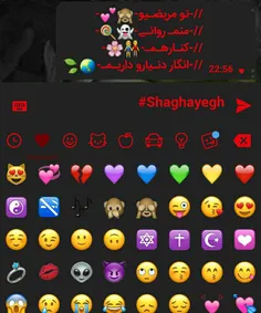 عکس نوشته shaghayeghag 22028715