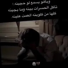 صح👌