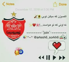 پرسپولیسم ❤