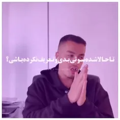 شعت 🌚