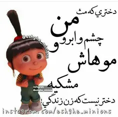 بله اینجوووریاااااااس😏