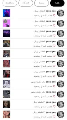 ممنونم🥺🤍💜🌿