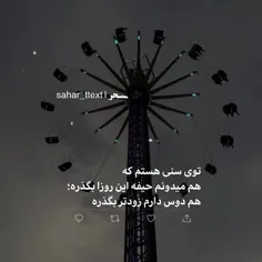 بمیریم بهتره