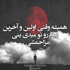 این یه حقیقته/: باید باهاش کنار بیای