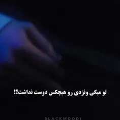 شبیه من هستش