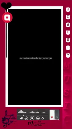 ممنونم‌ از همراهیتون🌱🌹