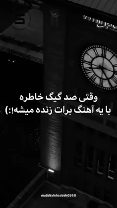 جلوے بعضے خاطره ها بایدنوشت: