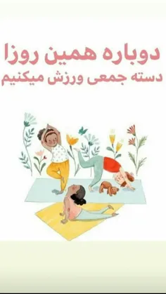 اروم باش دوست خوبم با این همه حرص و جوش خوردن به خدا هیچی