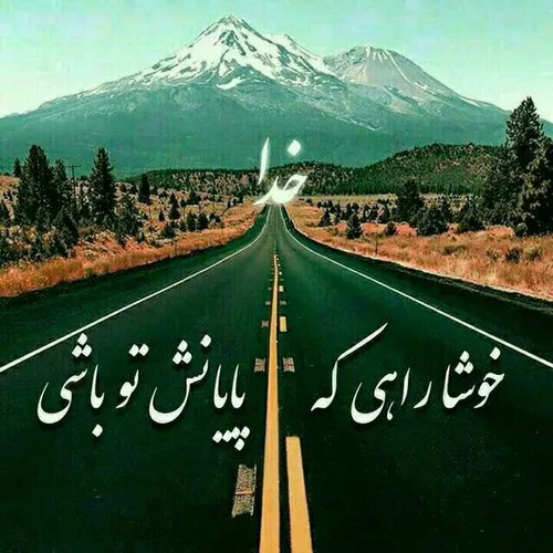 عکس نوشته my2016 25177305 - عکس ویسگون