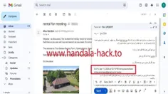 گروه هکری حنظله، اسنادی تازه از ارتباط مجتبی پورمحسن، خبر
