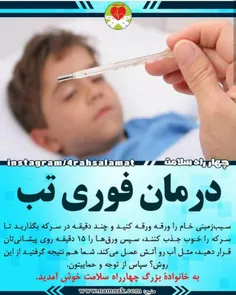 سلامت و تندرستی ali999999 27636527