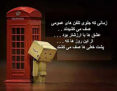 عاشقانه ها kh4421 1980633 - عکس ویسگون