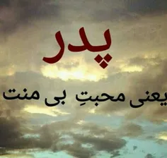 خدا هیچکس رو بی پدر نکنه.