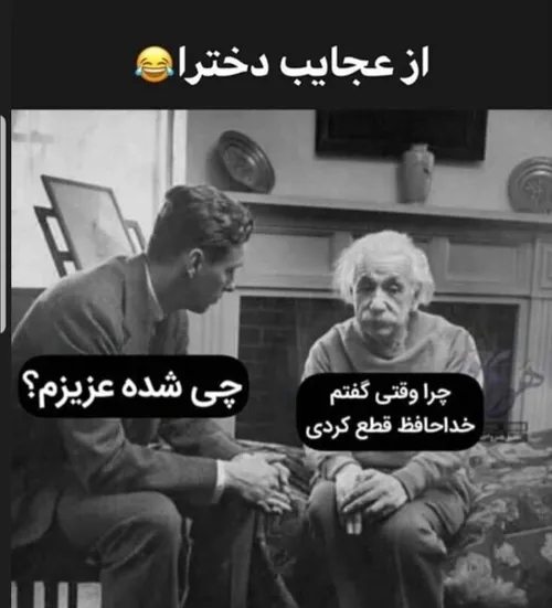 😂😂😂😂دخترای شگفت انگیز و ناشناخته 😂😂😂😂😂