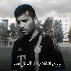 من حاضر بودم پولم نمیگرفتم ولی هادی بود :)💔