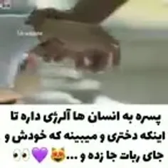 من ربات نیستم 