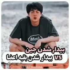 تفاوت را با جین احساس کنید 🤣🤣🤣