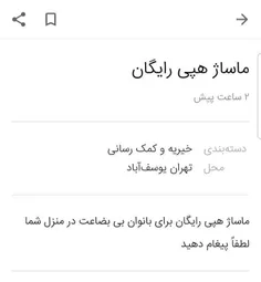 تو این همه نامهربونی و بی مهری ، مهربونی هنوز پیدامیشه😂